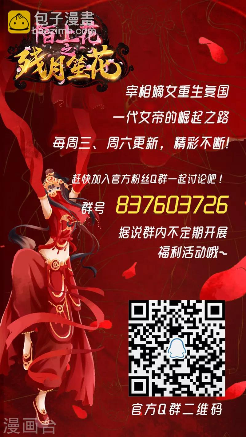 第91话-第92话