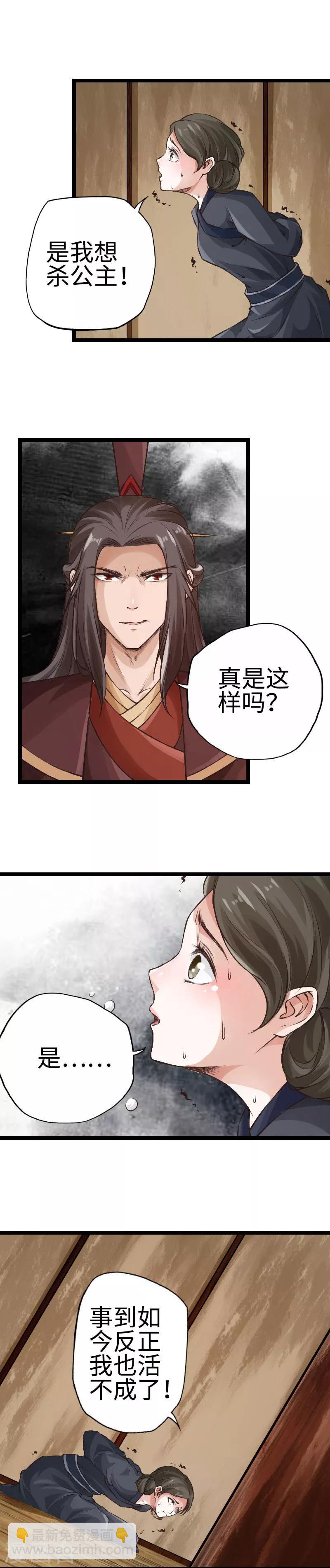 第93话-第94话
