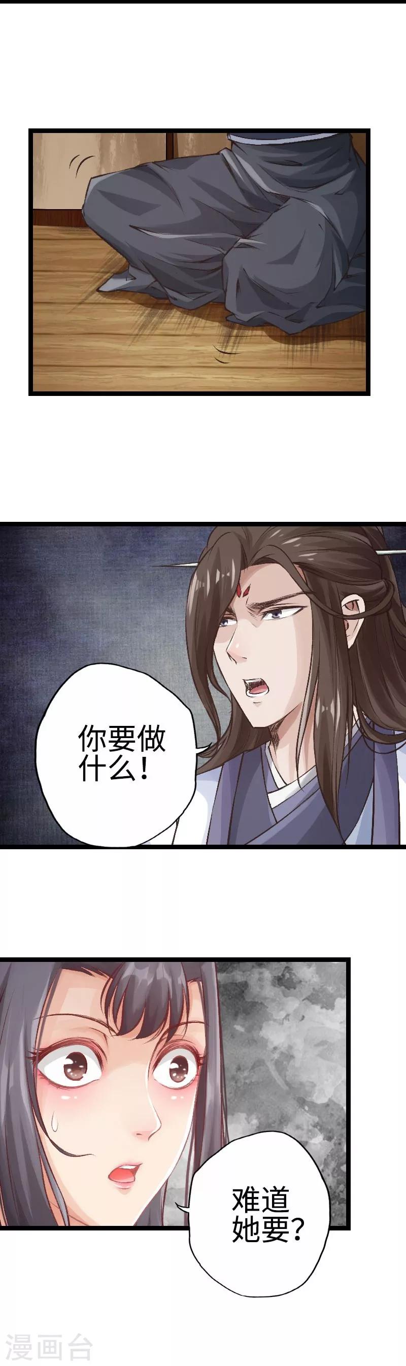第93话-第94话