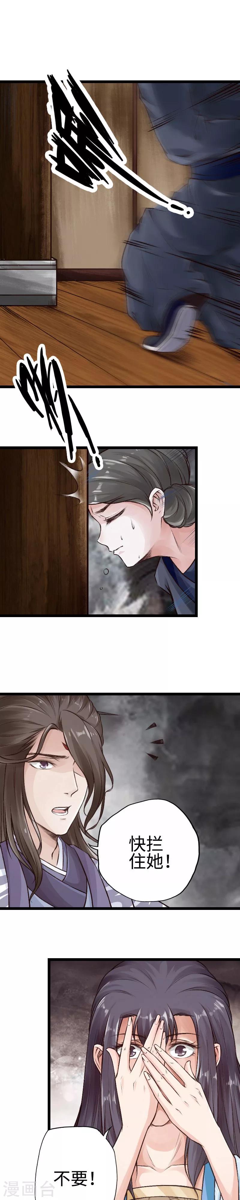 第93话-第94话
