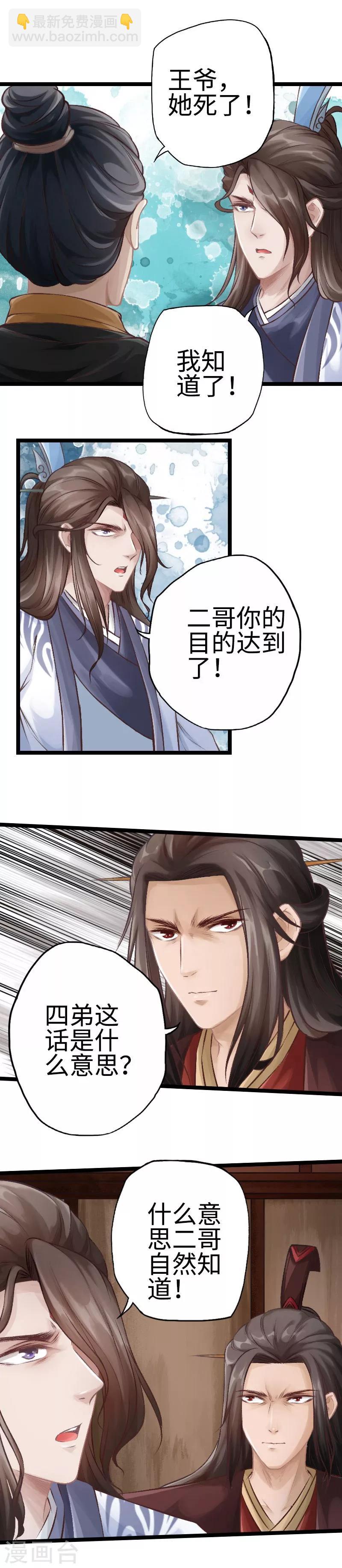 第93话-第94话