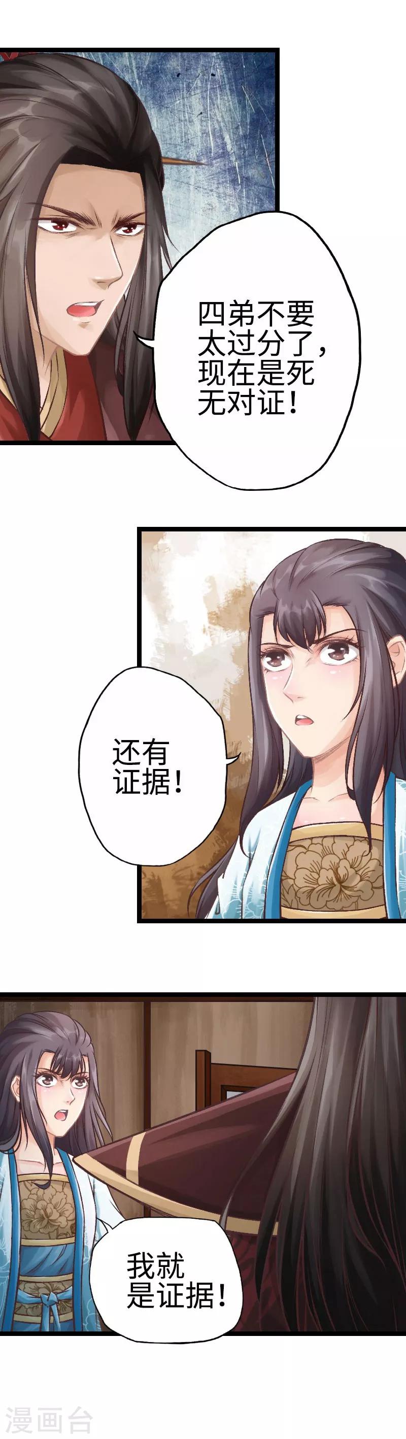 第93话-第94话