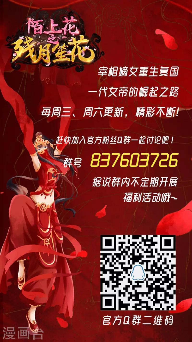 第93话-第94话