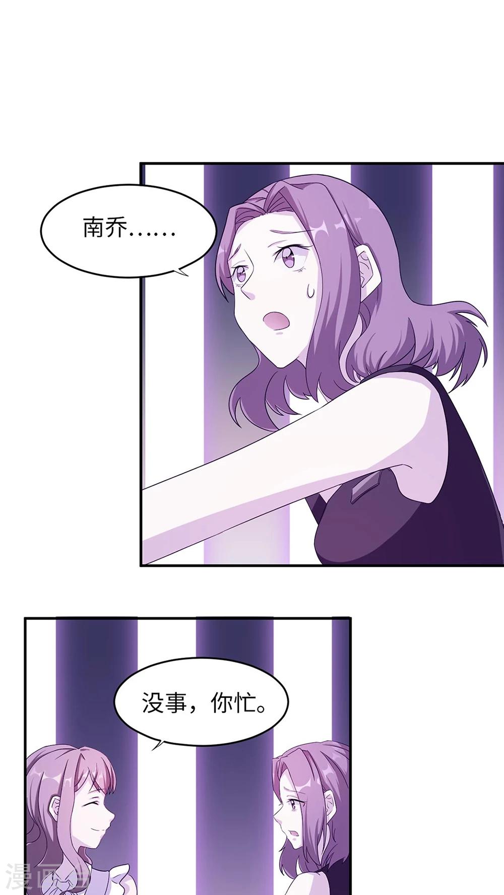 第2话 给我个解释-第2话