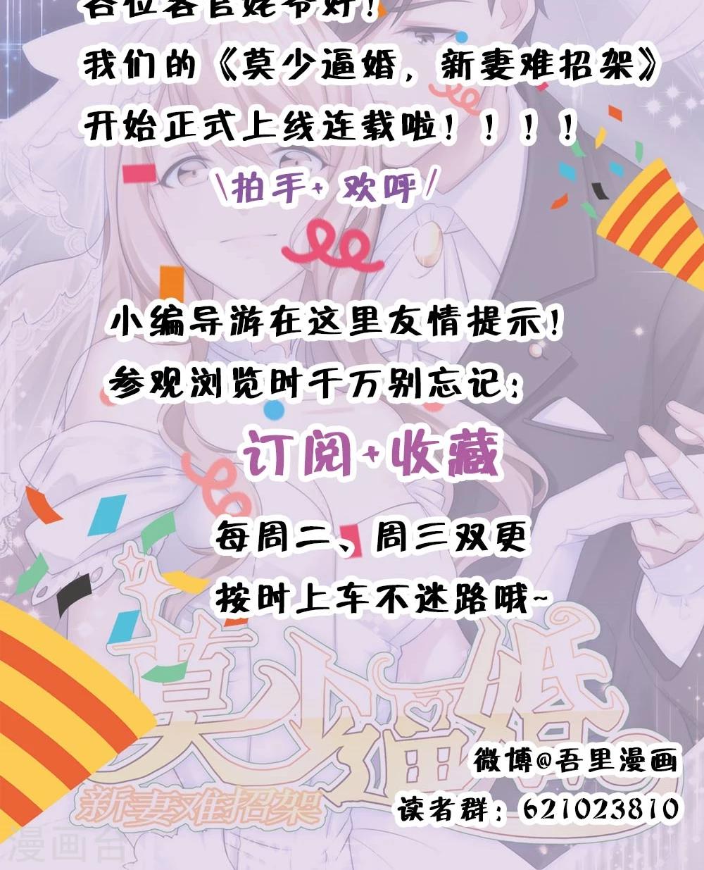 第2话 给我个解释-第2话