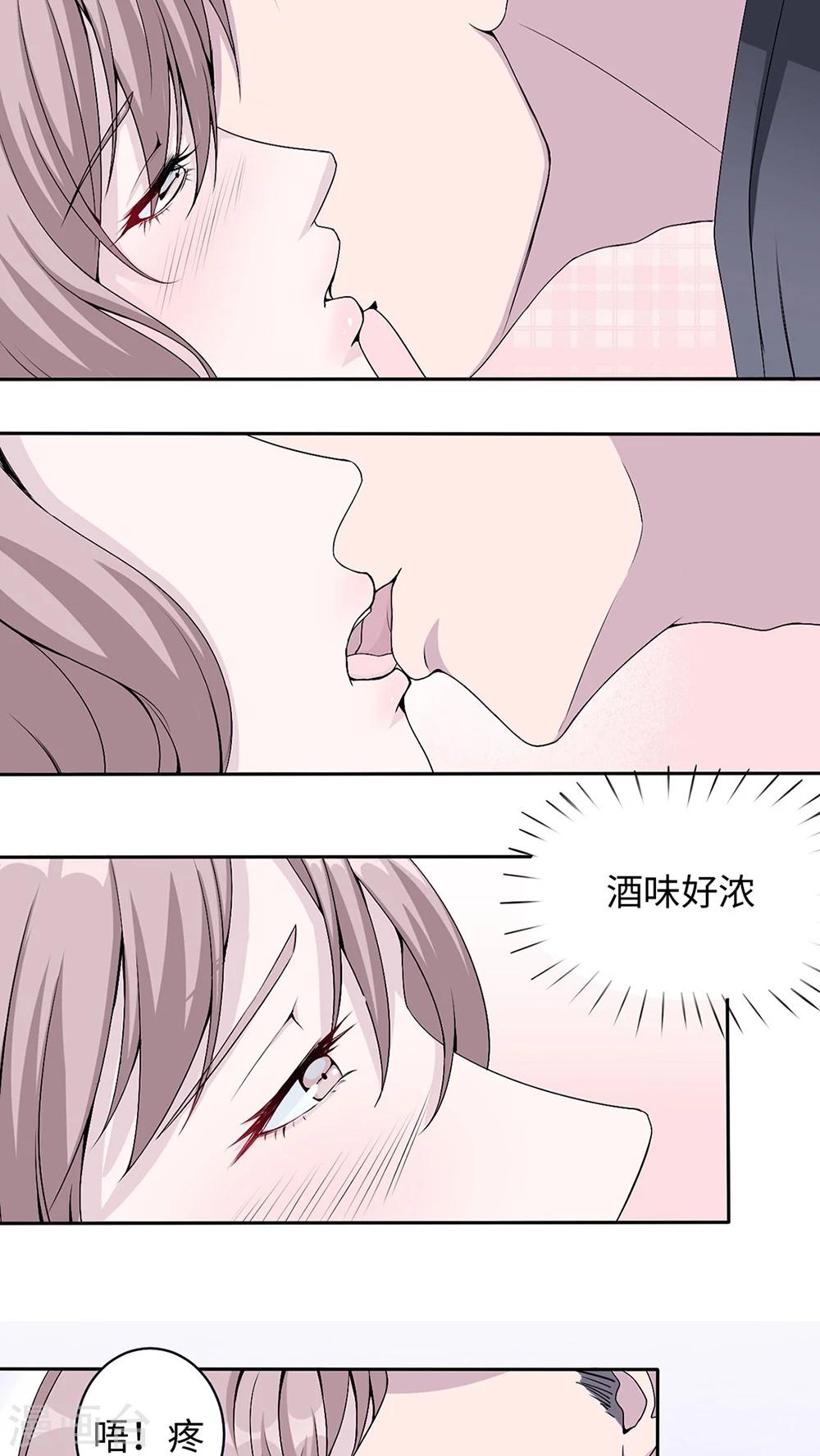第12话 谈情说爱-第12话