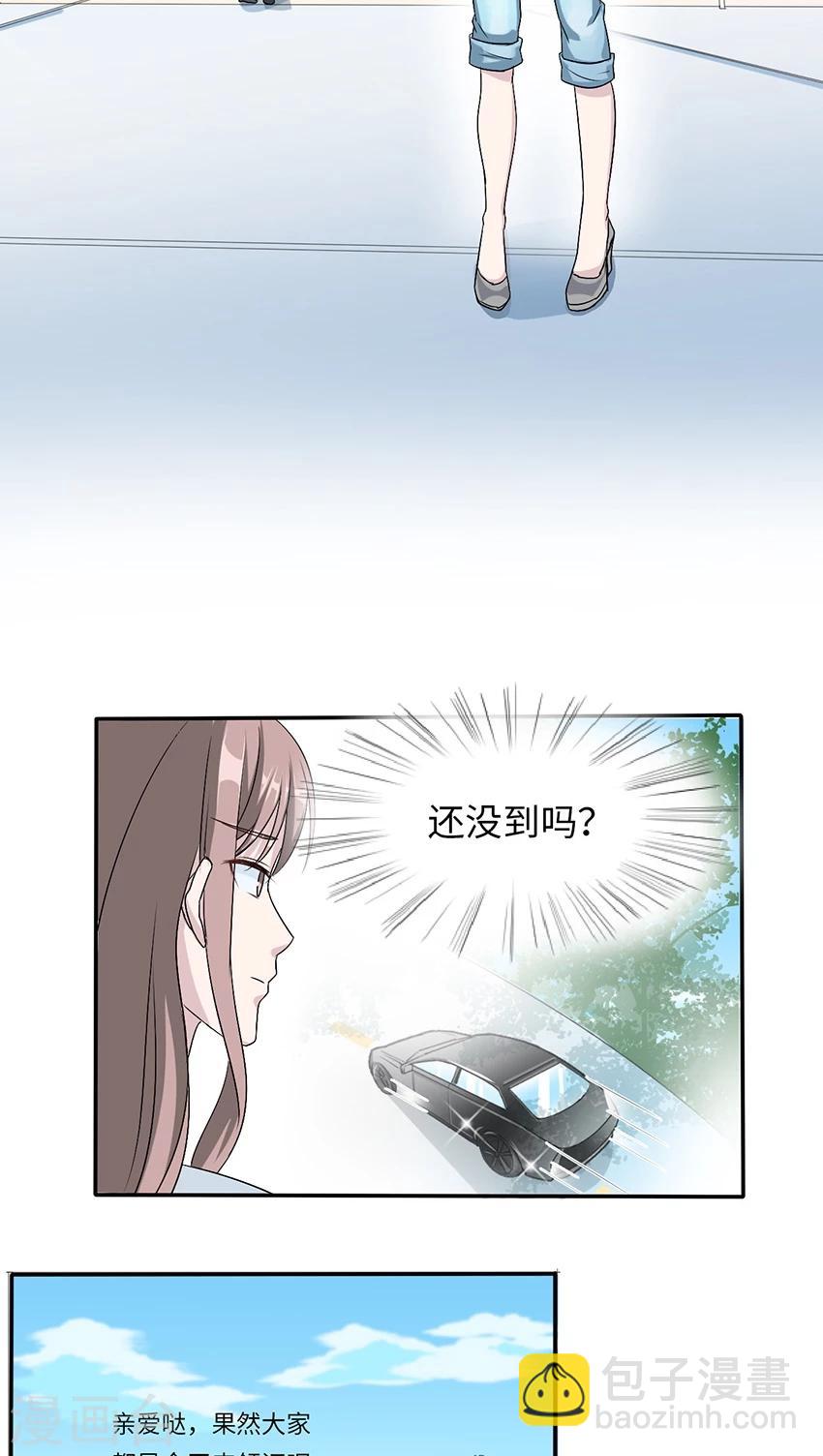 第14话 我同意-第14话