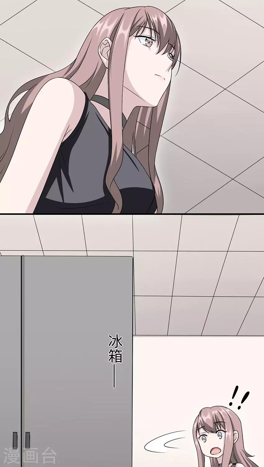第16话 莫太太的新居-第16话