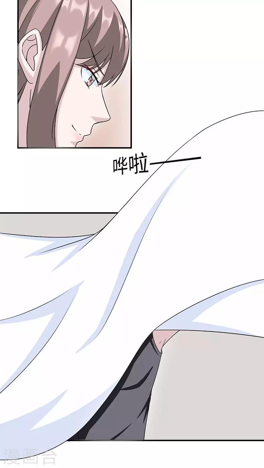 第16话 莫太太的新居-第16话