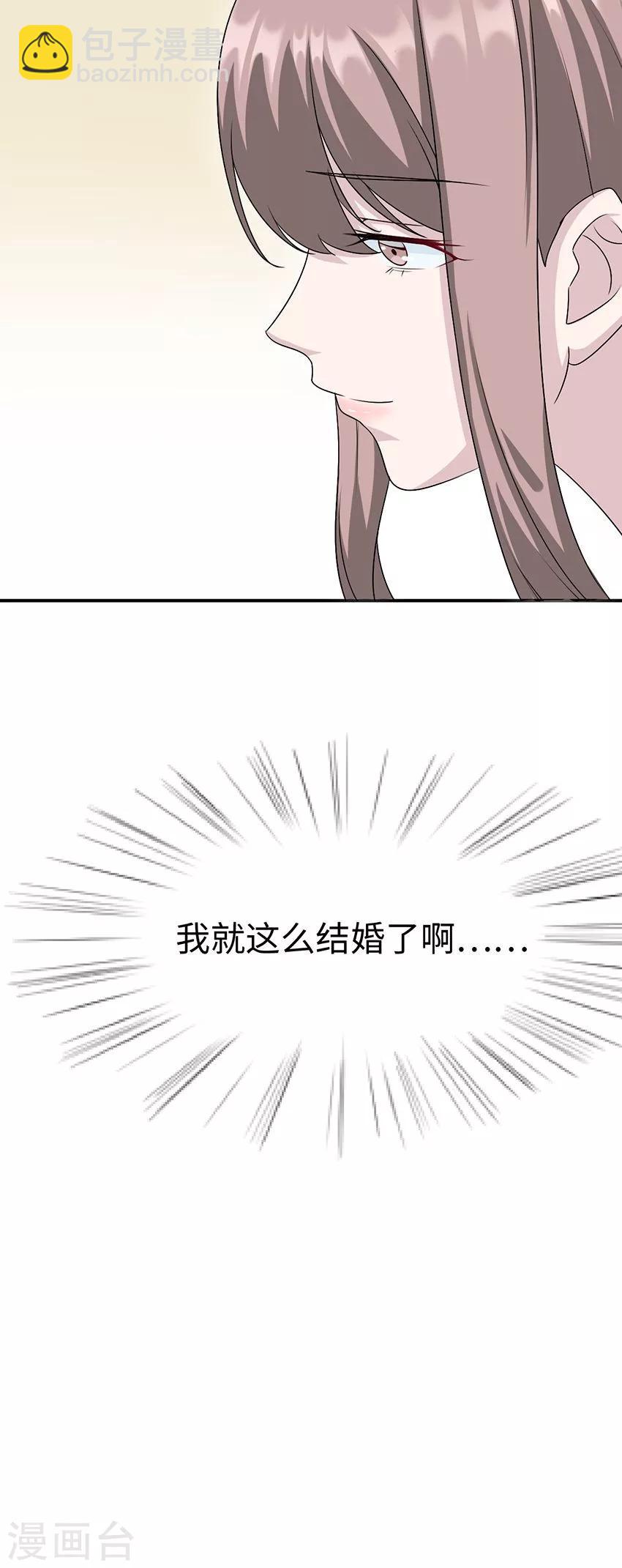 第16话 莫太太的新居-第16话