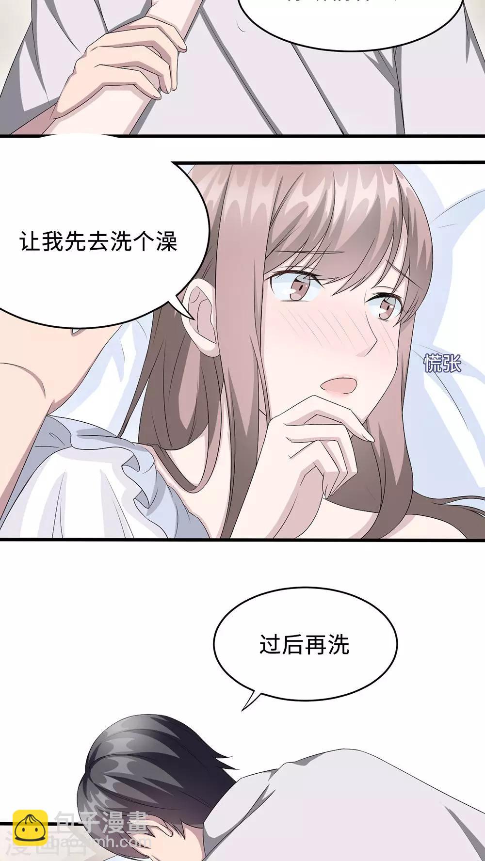 第20话 想来硬的-第20话