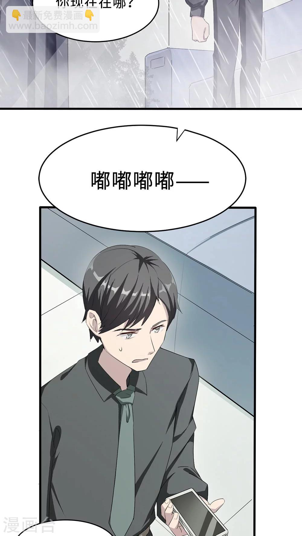 第22话 找茬-第22话