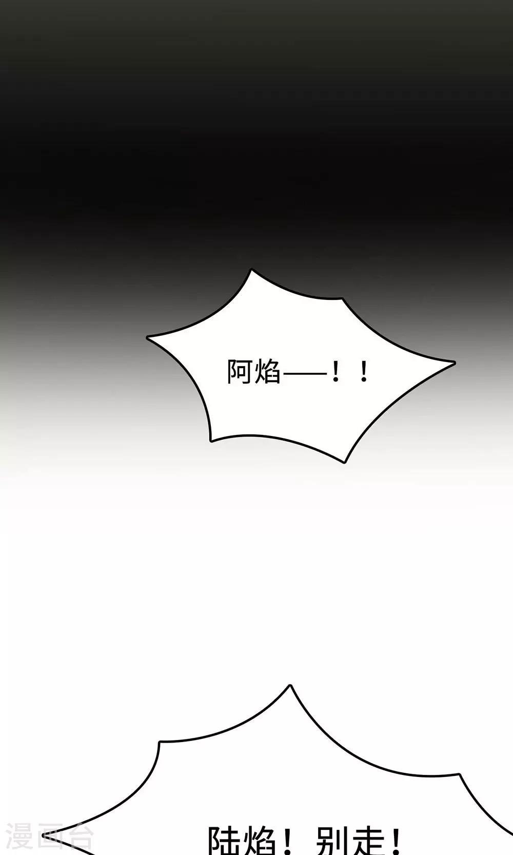 第24话 家有八卦医-第24话