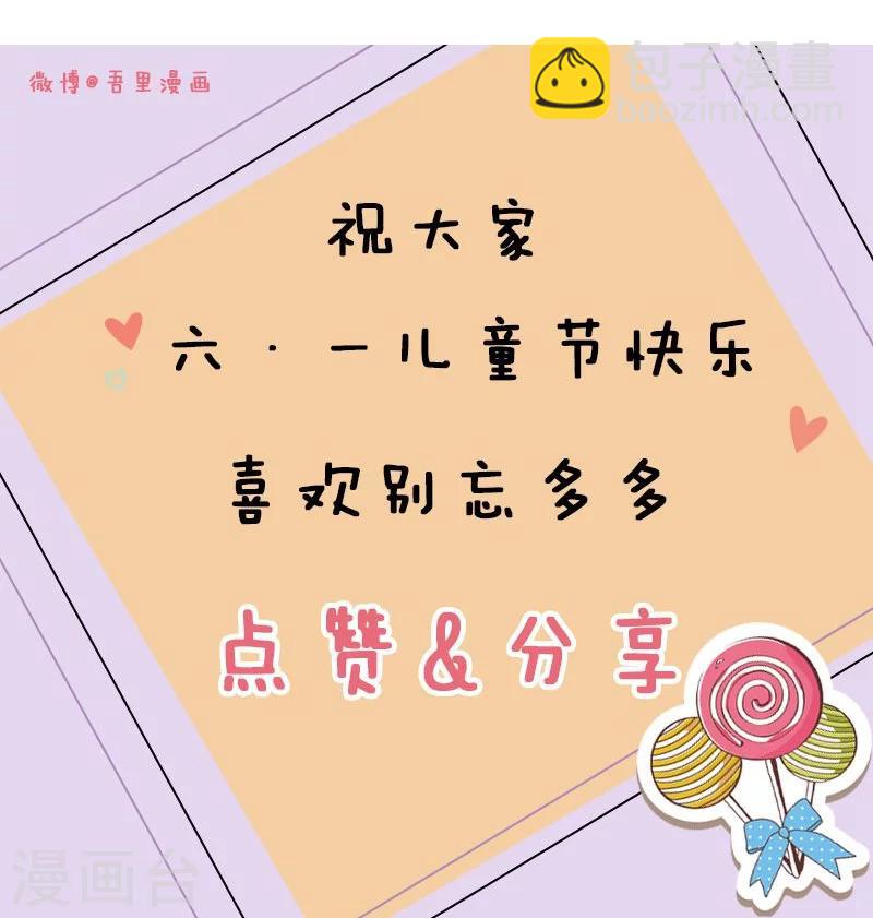 第26话 乔式傲娇-第26话