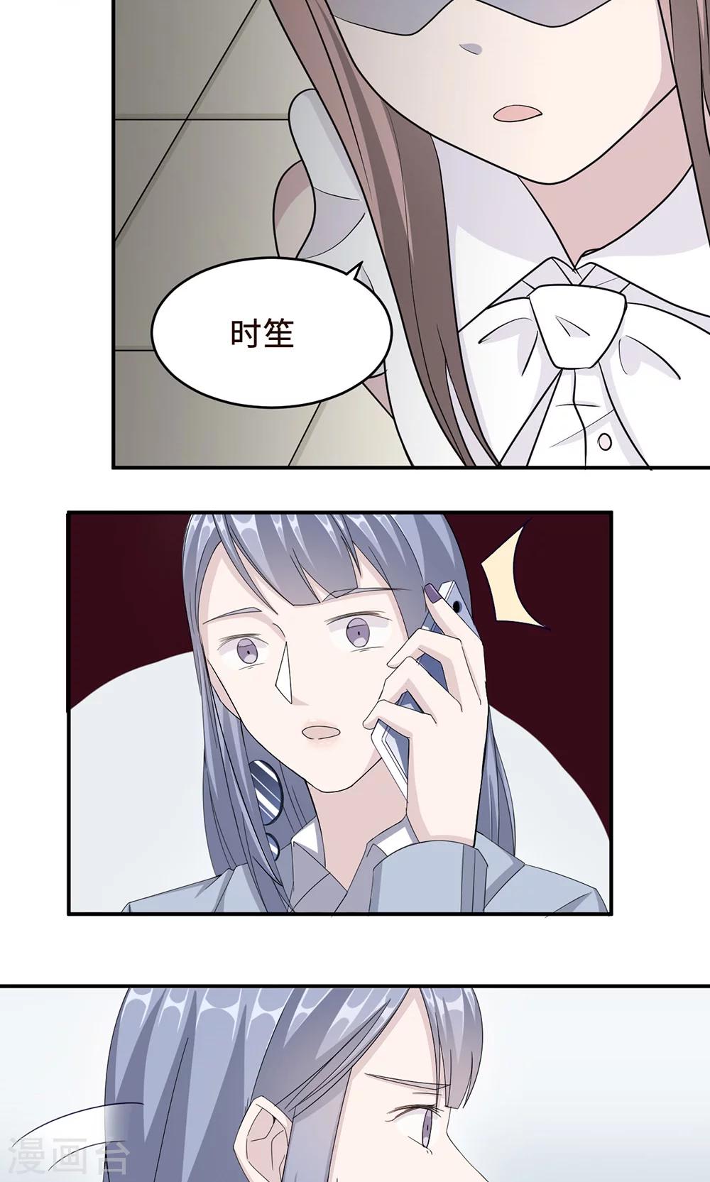 第28话 一辈子太长-第28话