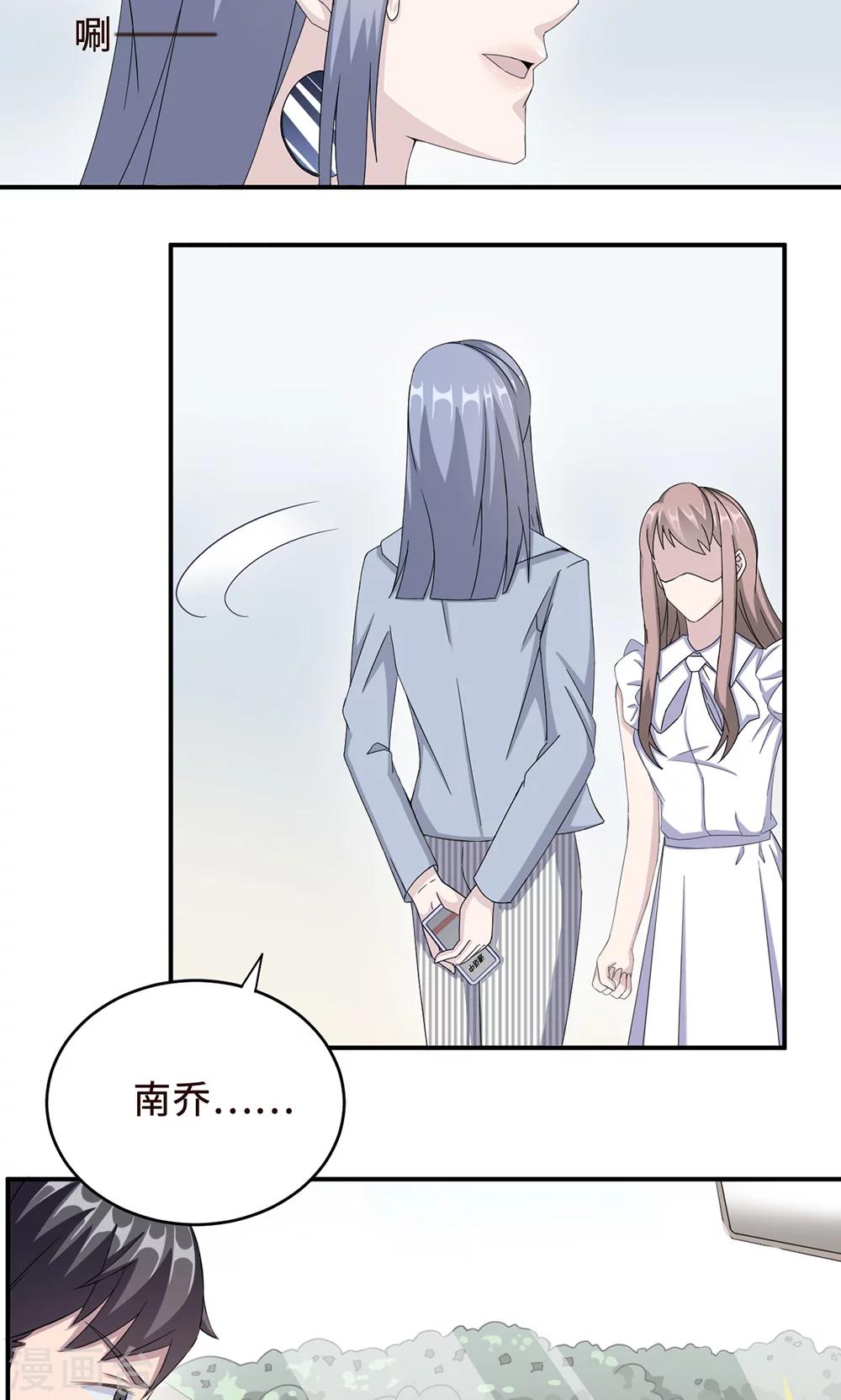 第28话 一辈子太长-第28话