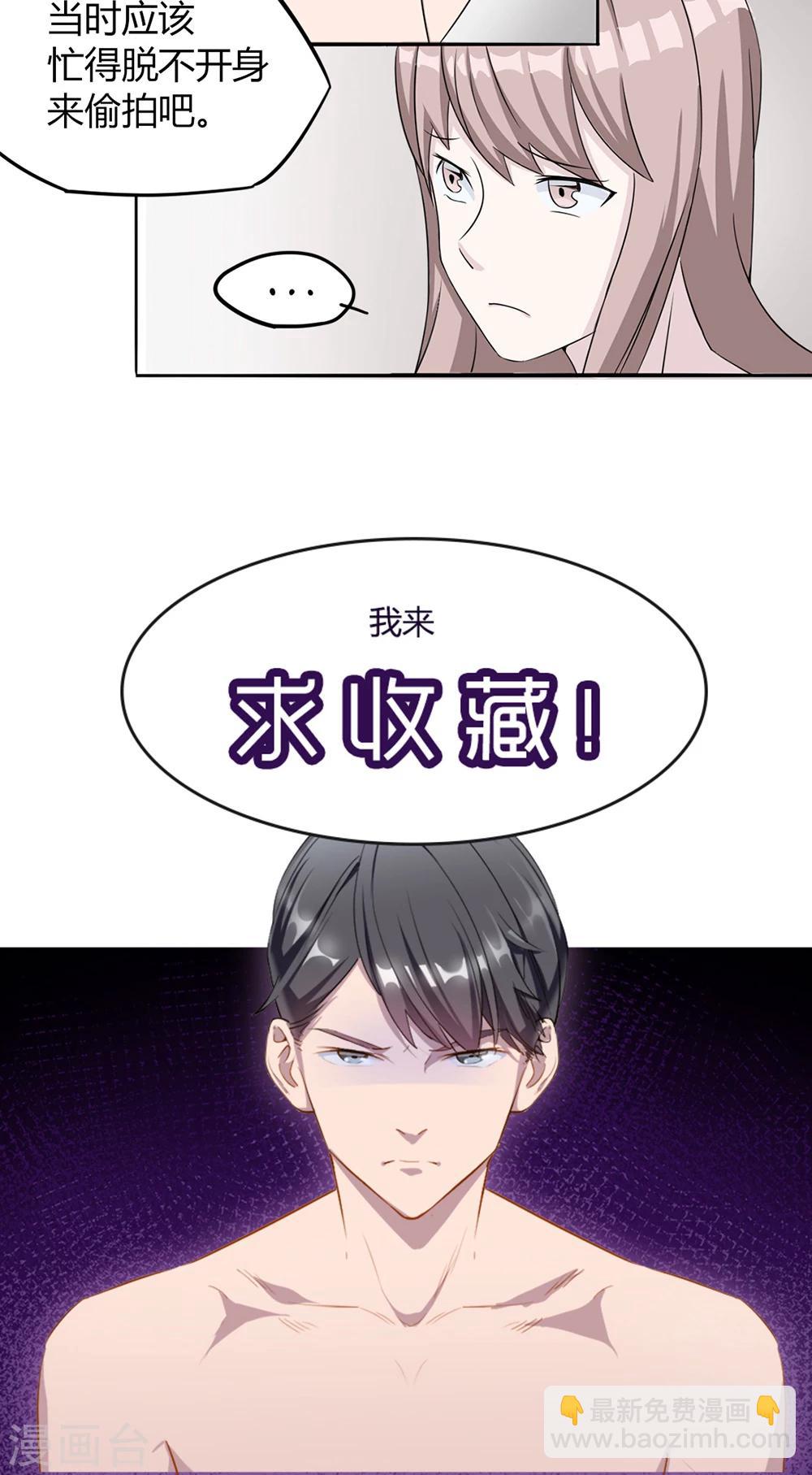 第4话 撕裂伤-第4话
