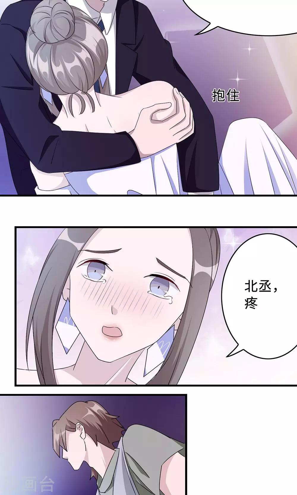 第34话 郎情妾意-第34话