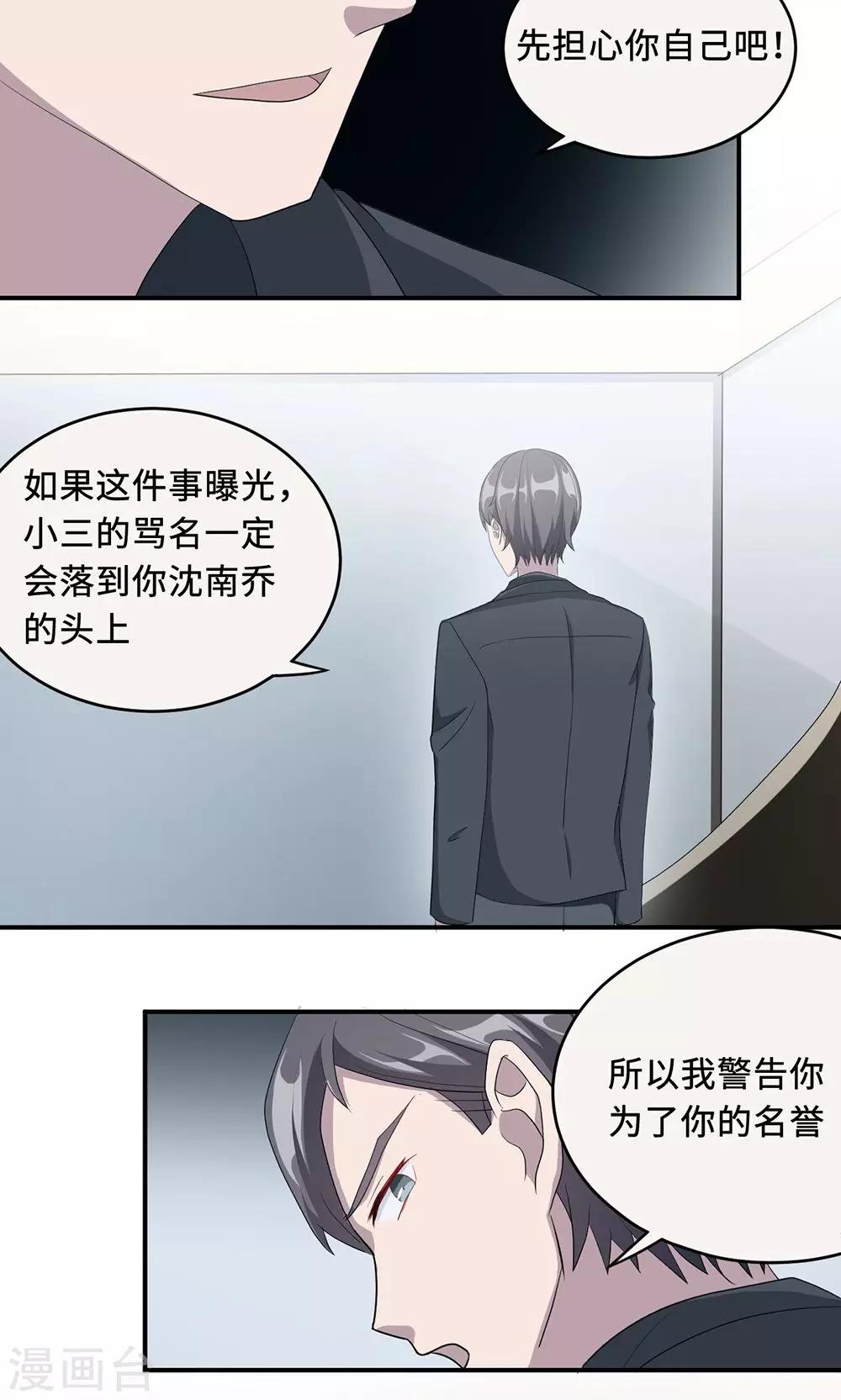 第36话 来AC上班-第36话