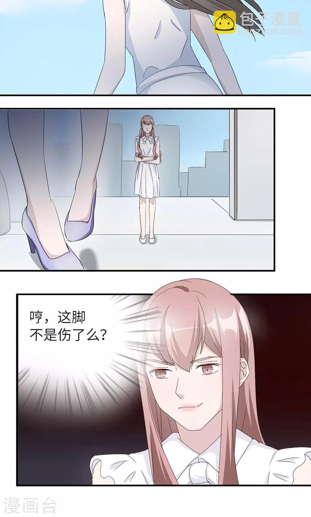 第38话 势不两立-第38话