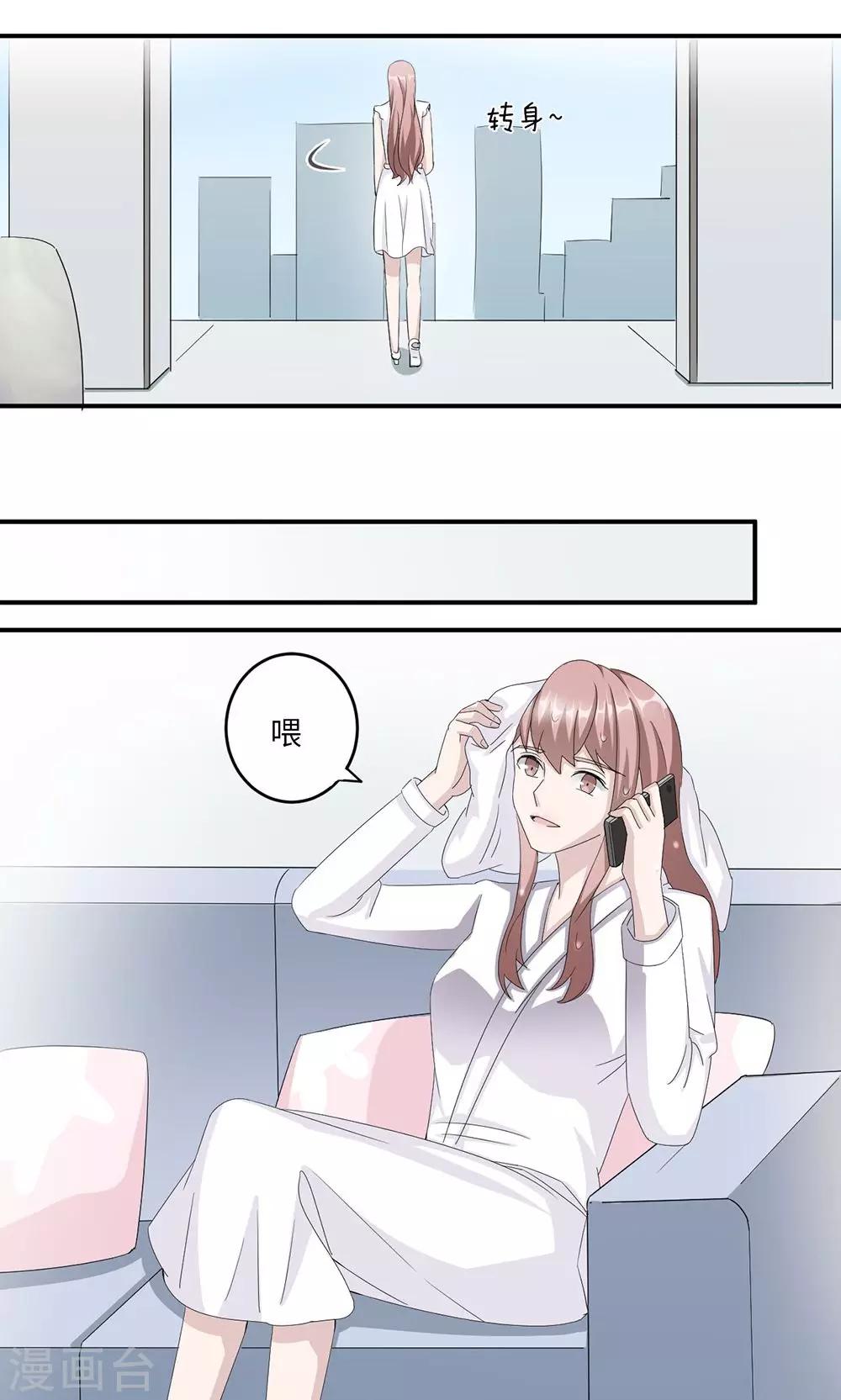 第38话 势不两立-第38话