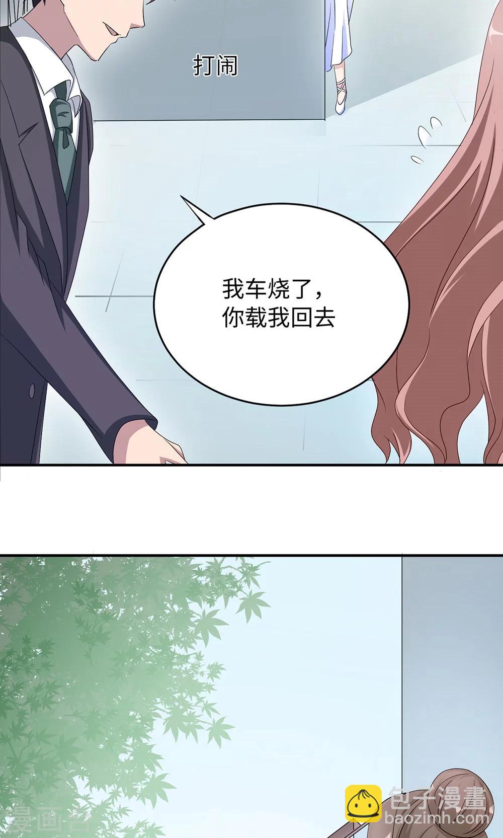 第42话 欠教训-第42话
