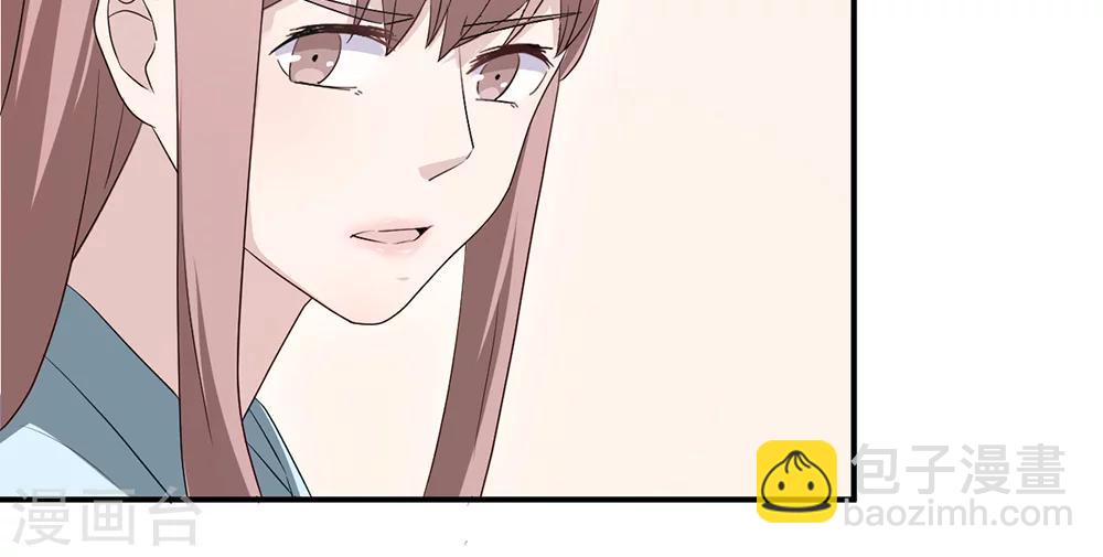 第42话 欠教训-第42话