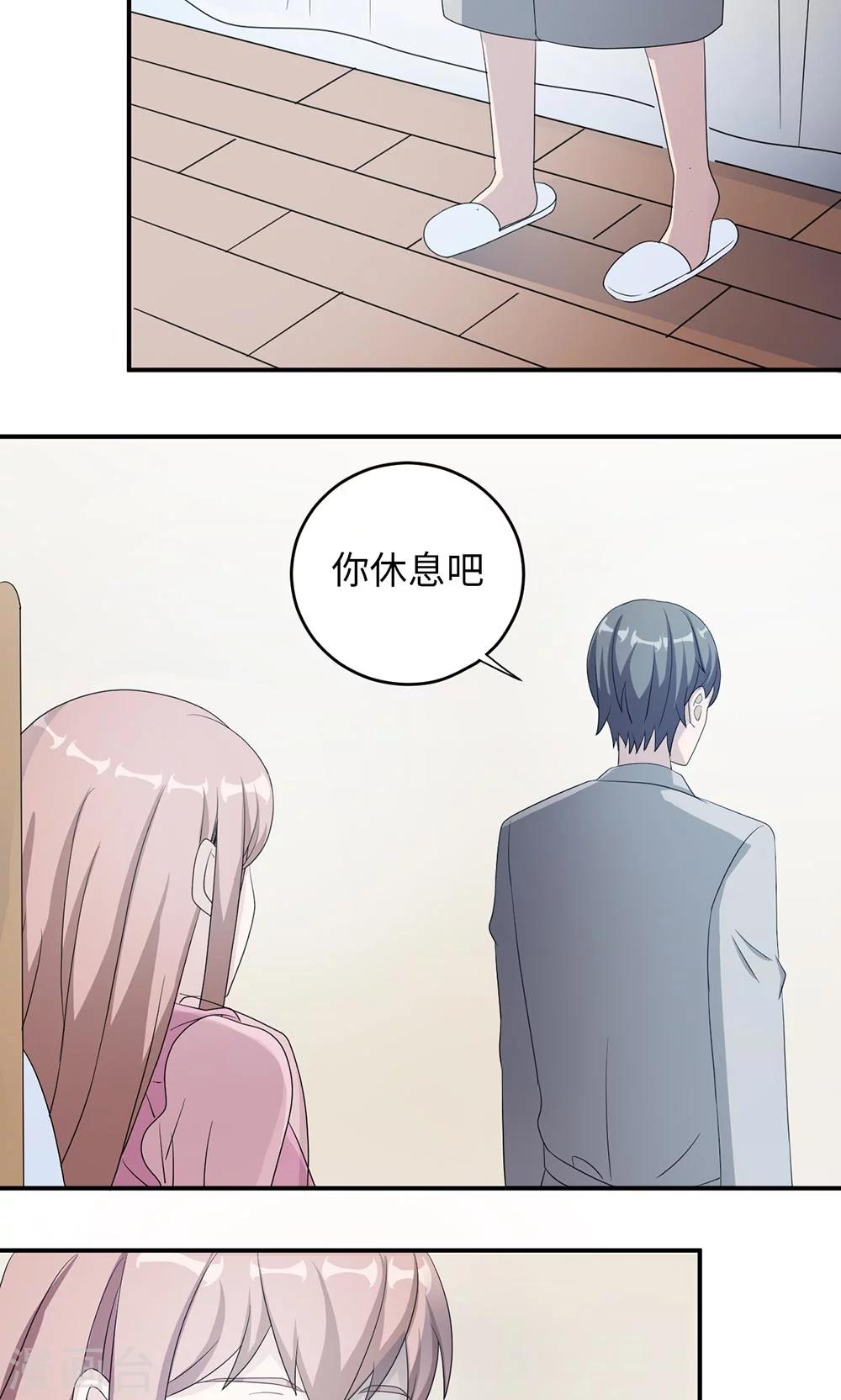 第44话 行不行-第44话