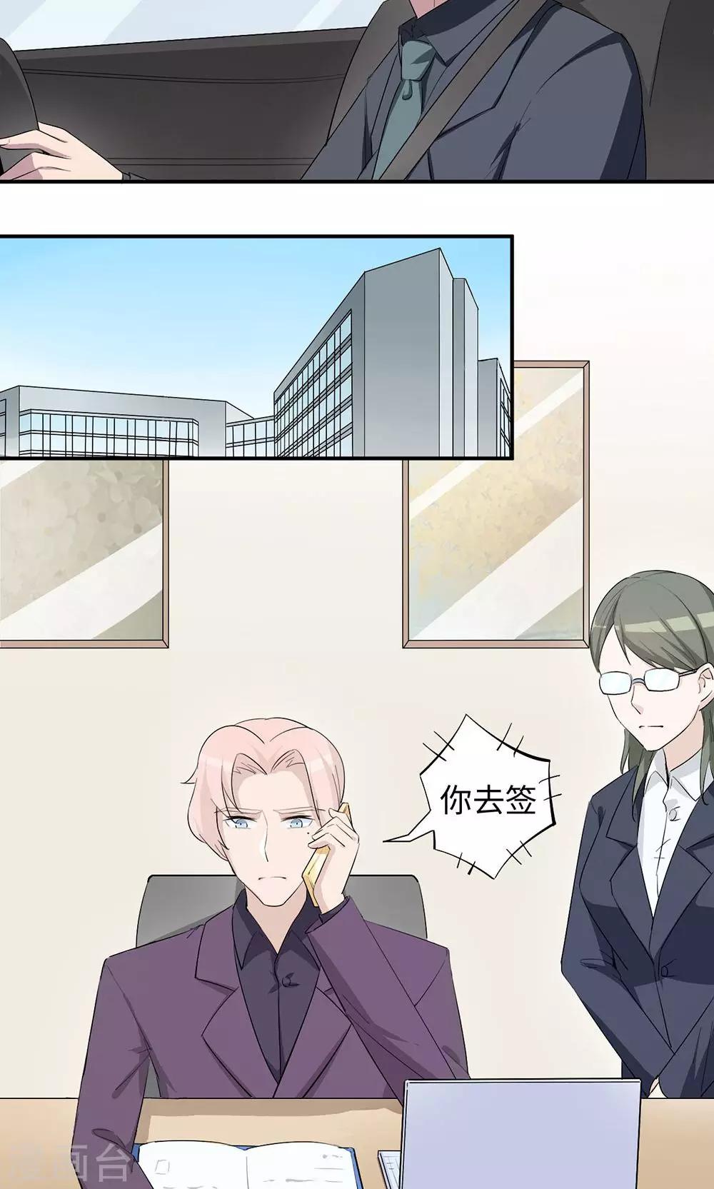 第44话 行不行-第44话
