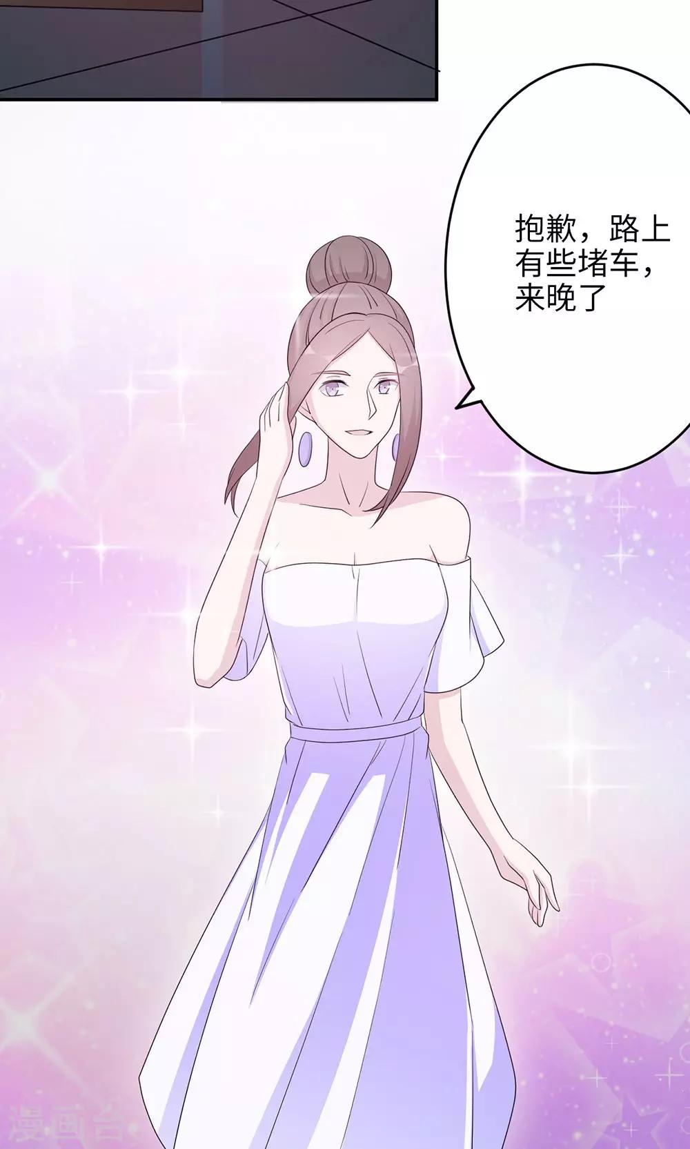 第48话 赔罪-第48话