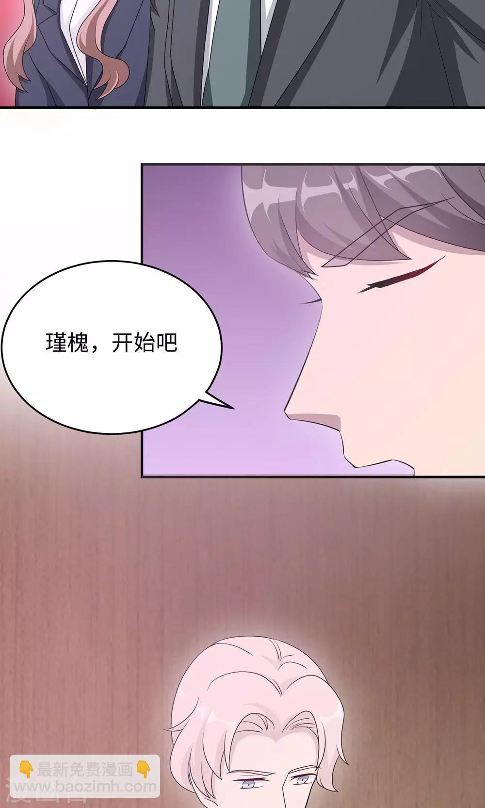 第48话 赔罪-第48话