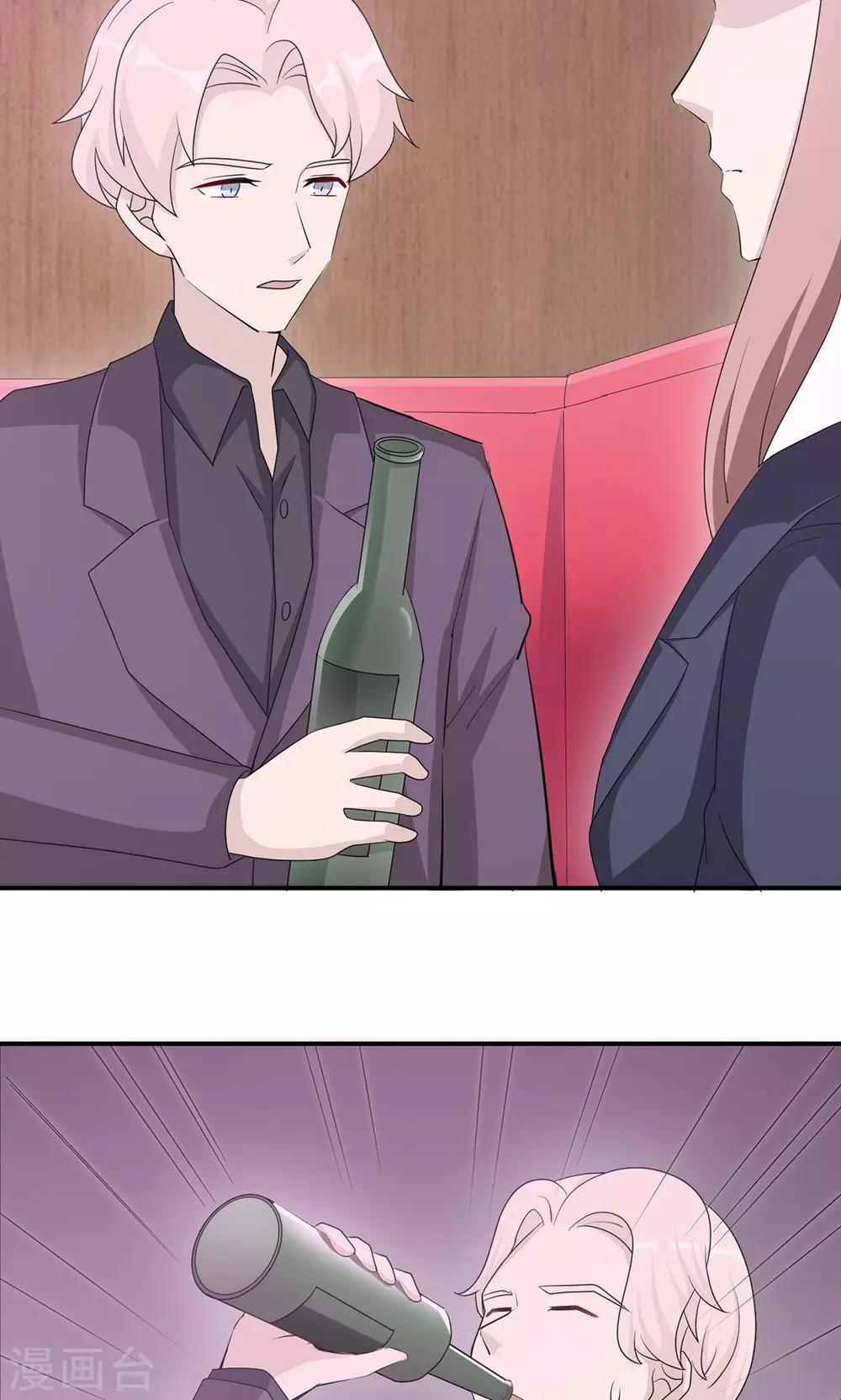 第48话 赔罪-第48话