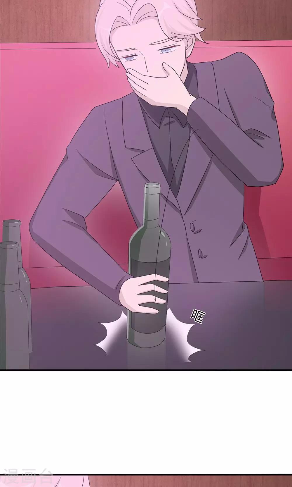 第48话 赔罪-第48话