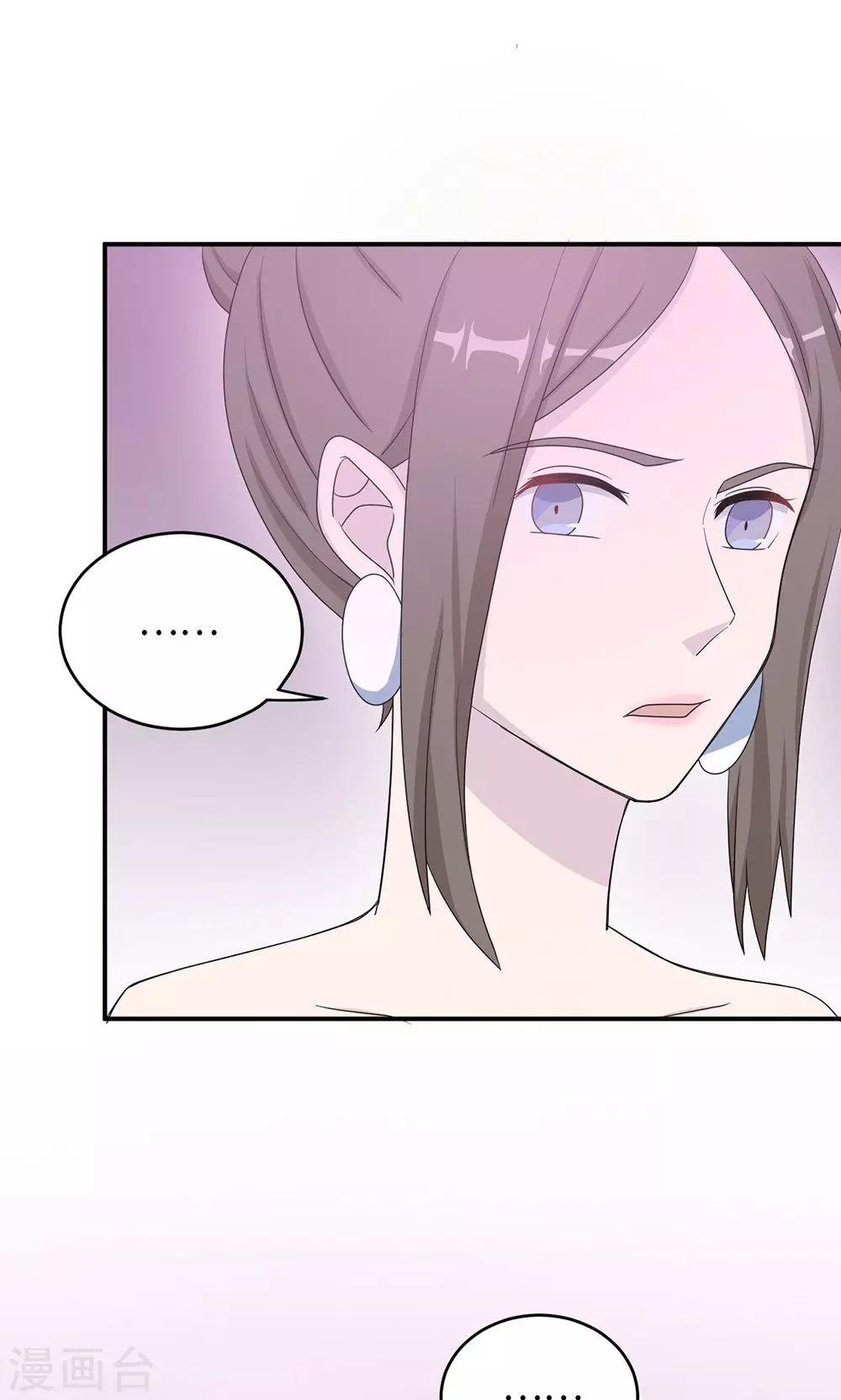 第48话 赔罪-第48话