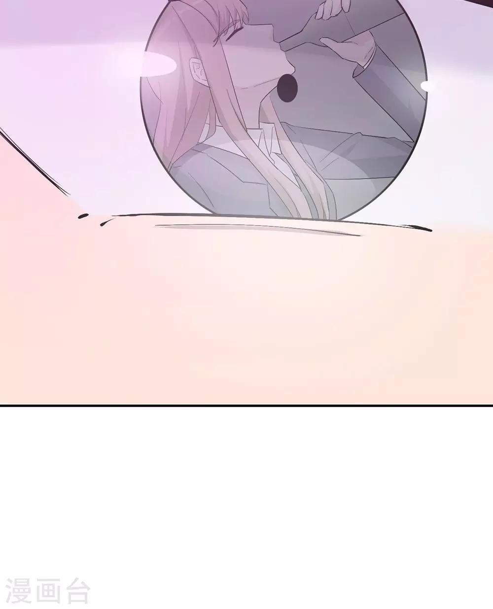 第48话 赔罪-第48话