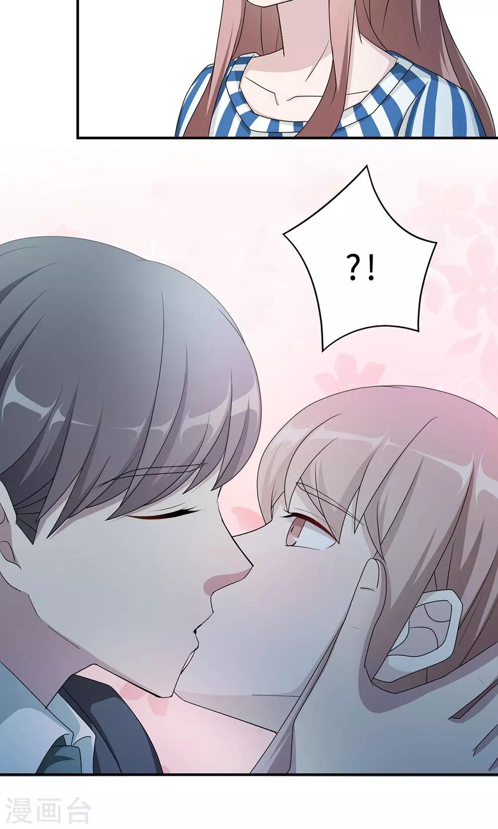 第50话 他喜欢我？-第50话