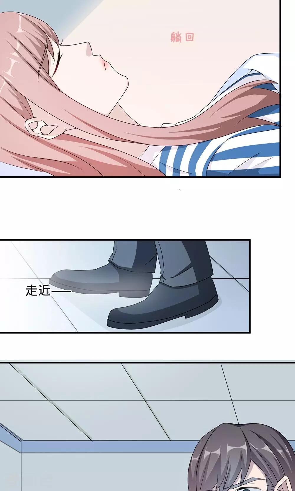 第50话 他喜欢我？-第50话