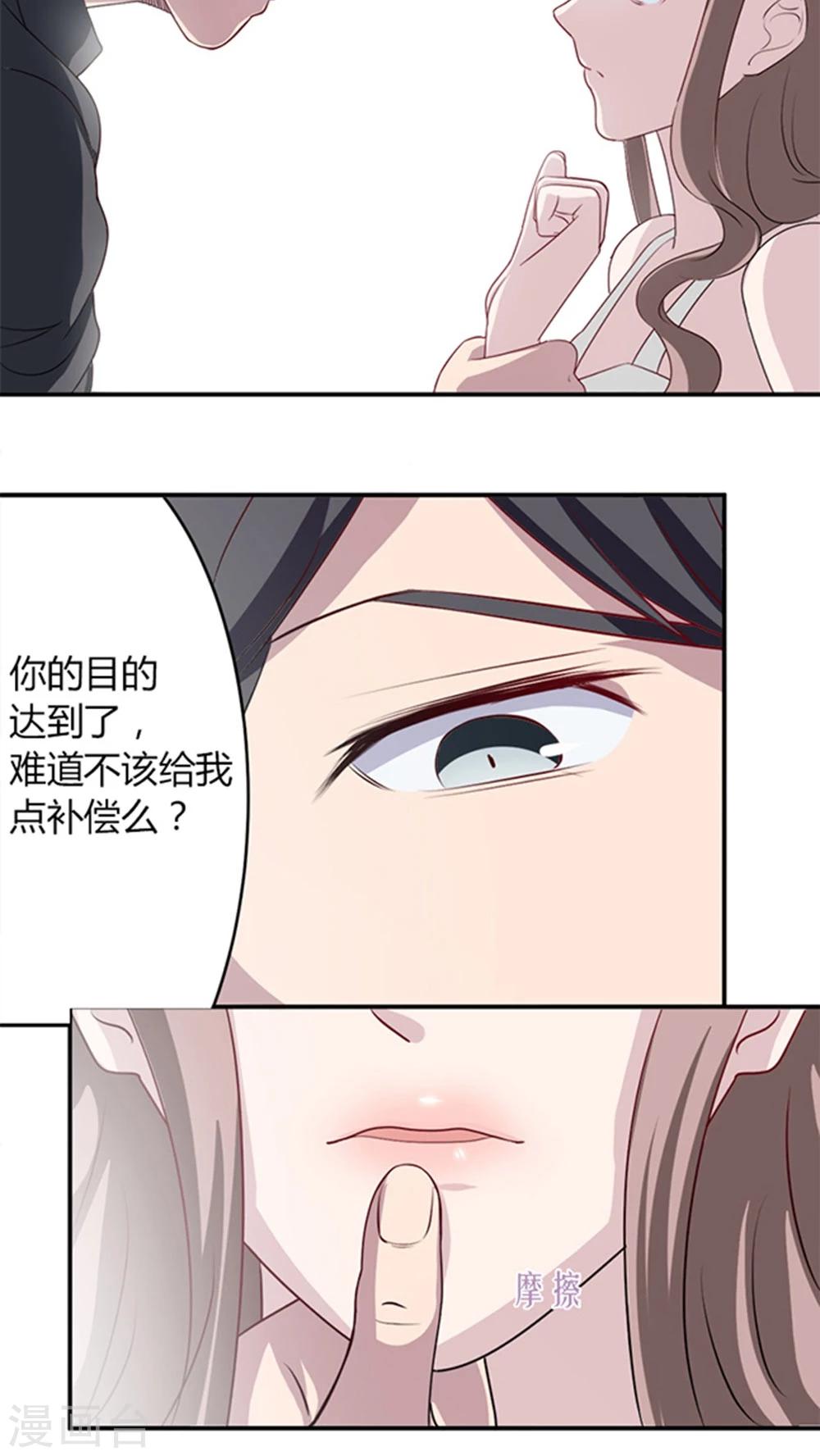 第6话 别死-第6话