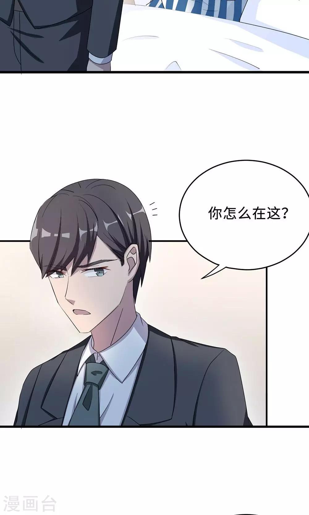 第52话 死胡同-第52话