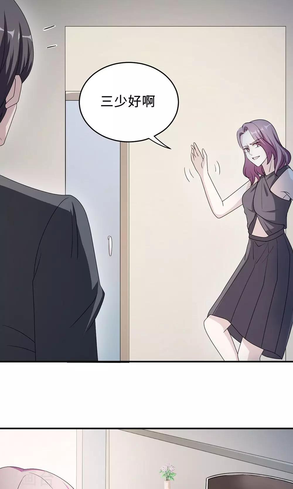第52话 死胡同-第52话