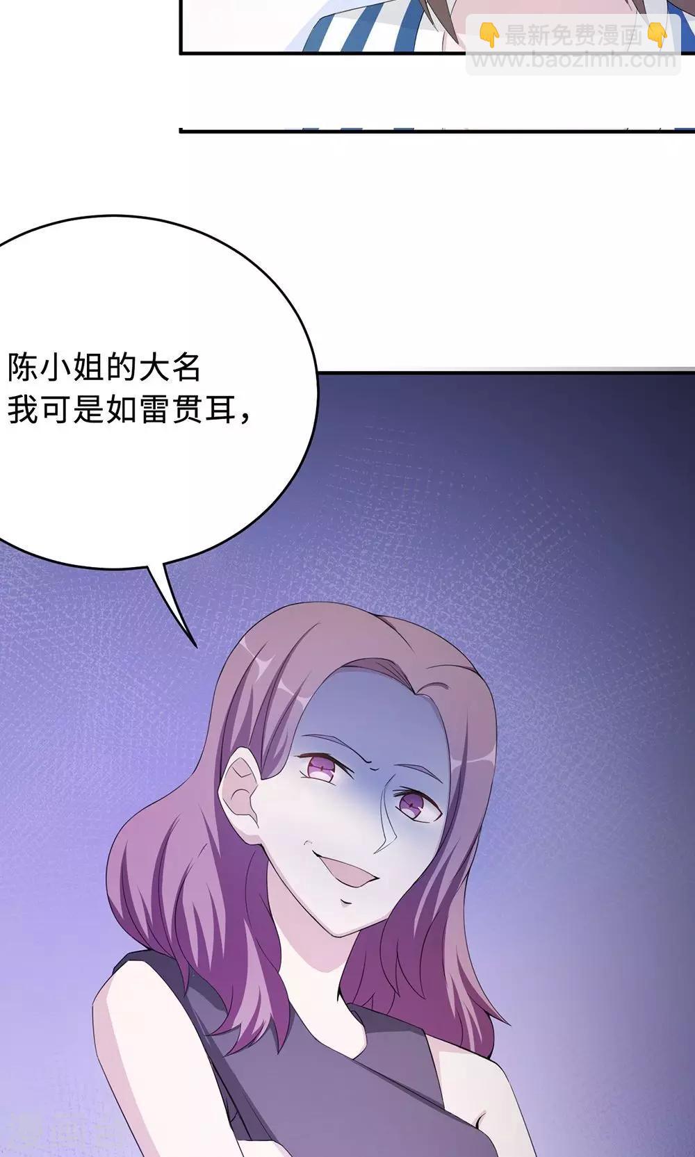 第52话 死胡同-第52话