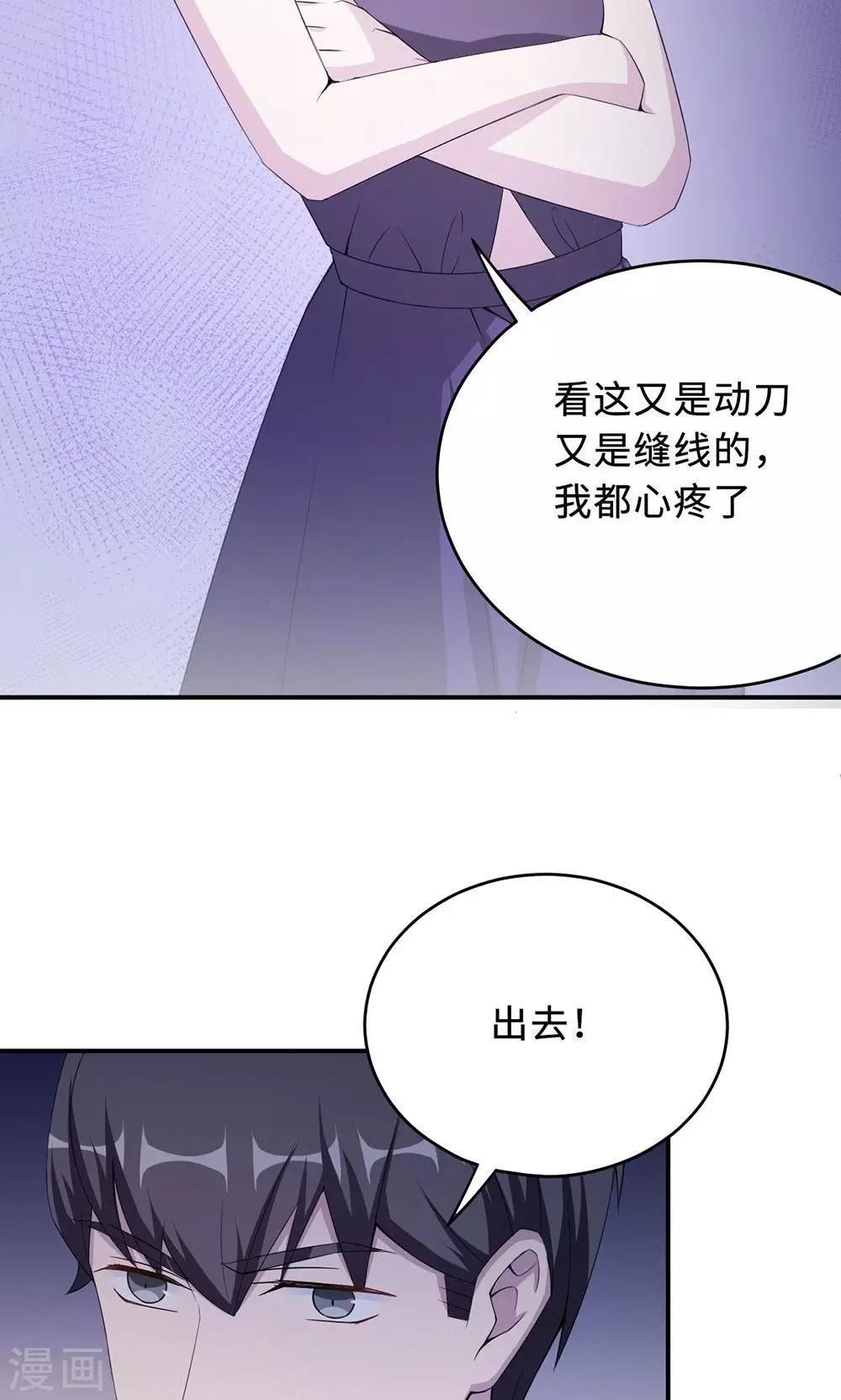 第52话 死胡同-第52话