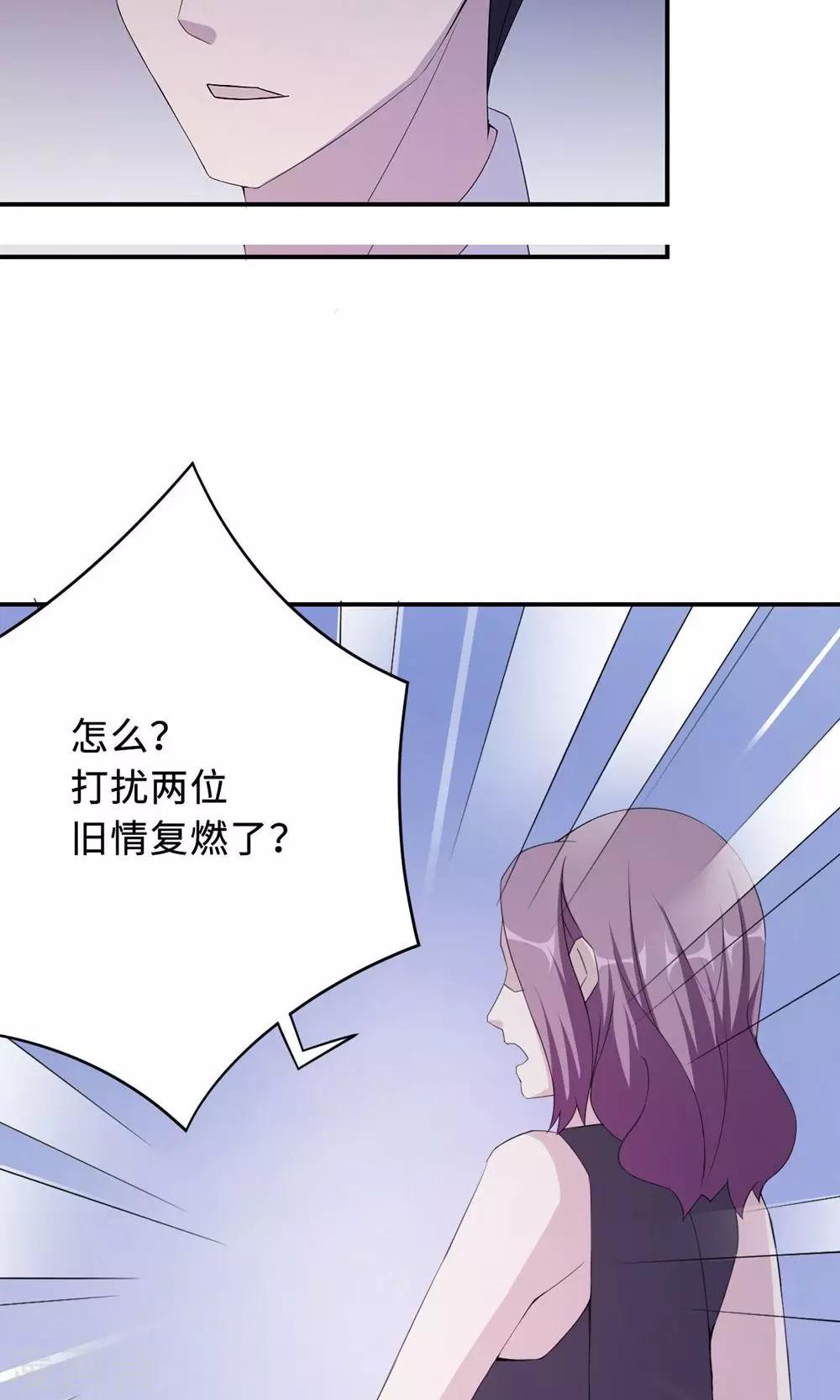第52话 死胡同-第52话
