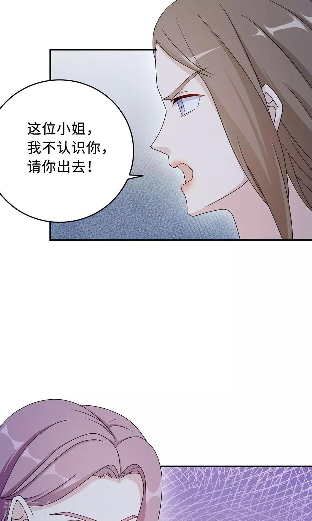 第52话 死胡同-第52话