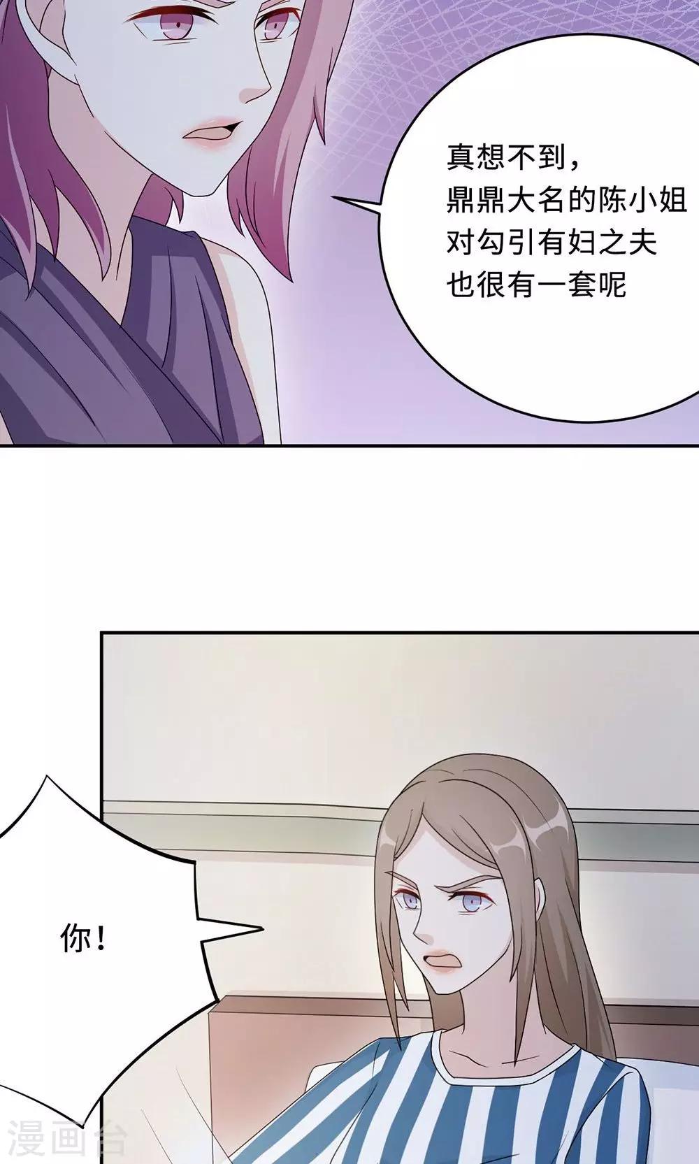 第52话 死胡同-第52话