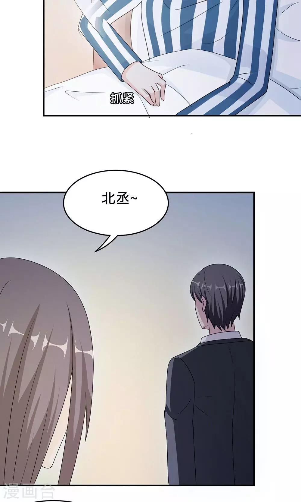 第52话 死胡同-第52话