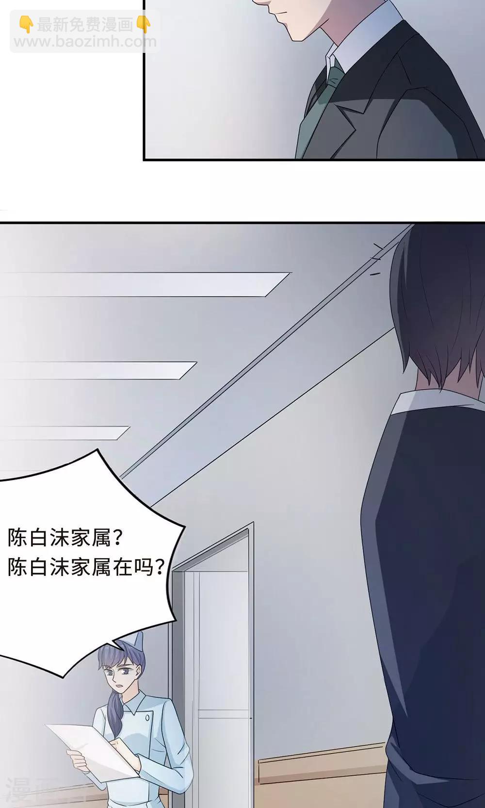 第52话 死胡同-第52话