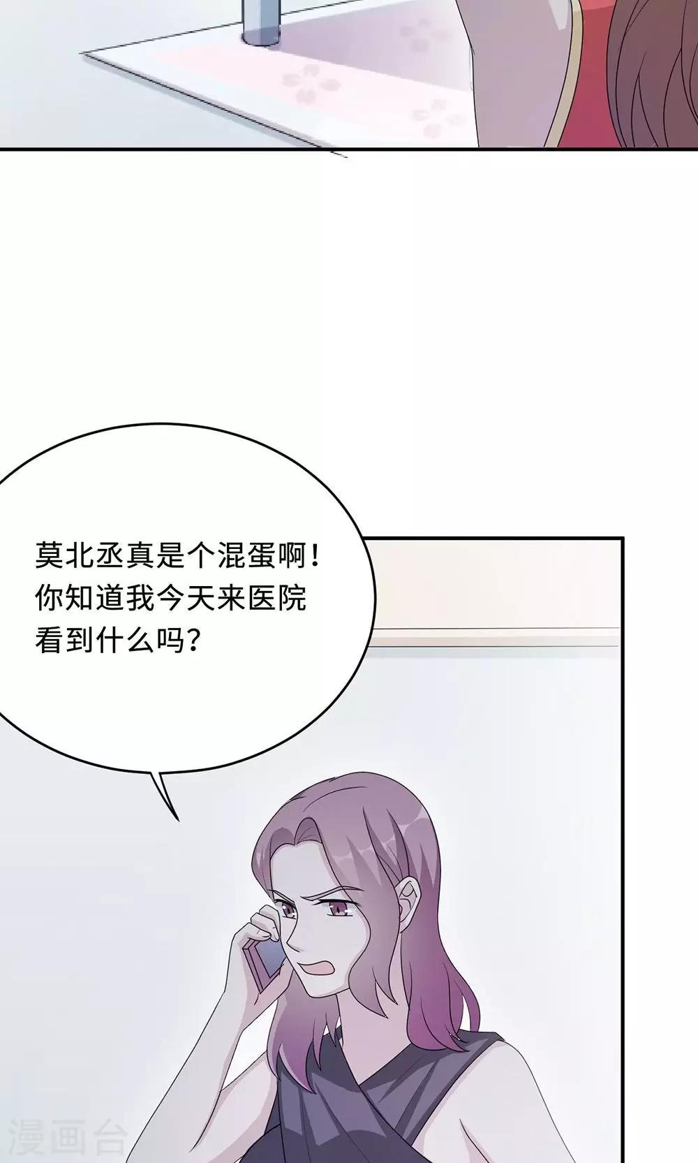第52话 死胡同-第52话