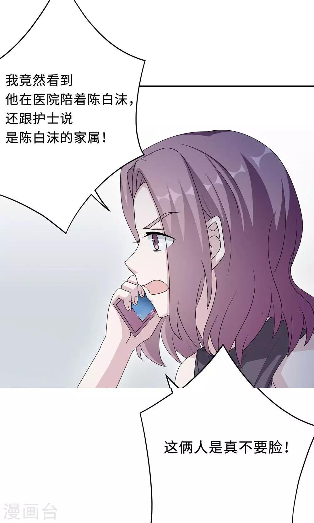 第52话 死胡同-第52话