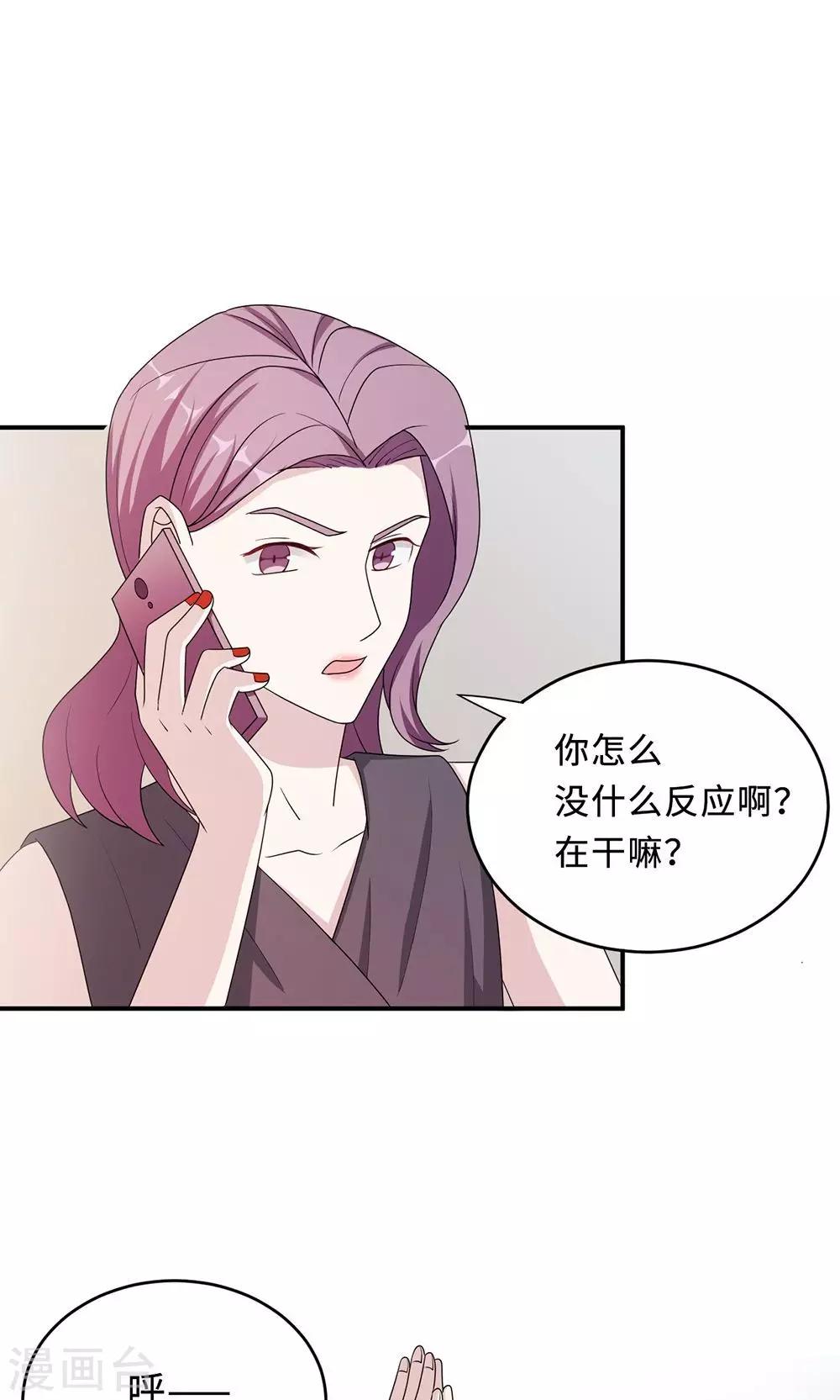 第52话 死胡同-第52话